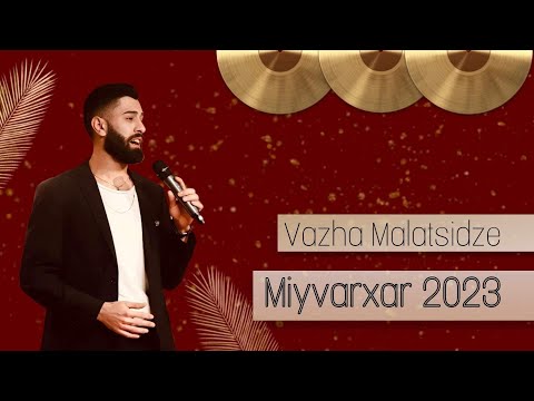 Vazha Malatsidze-Miyvarxar/ვაჟა მალაციძე-მიყვარხარ 2023hit